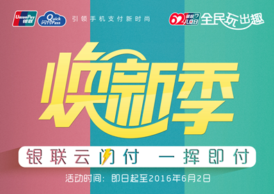 KY开元集团官网