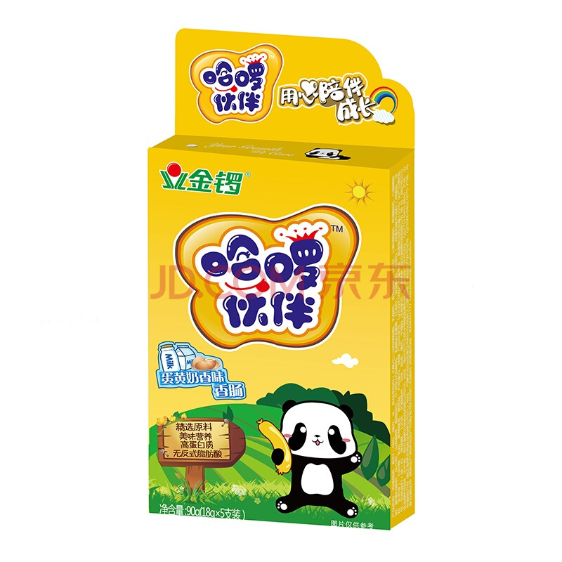 如懿传再度延播 越南却意外流出片源-ky集团首页(图4) KY开元集团官网