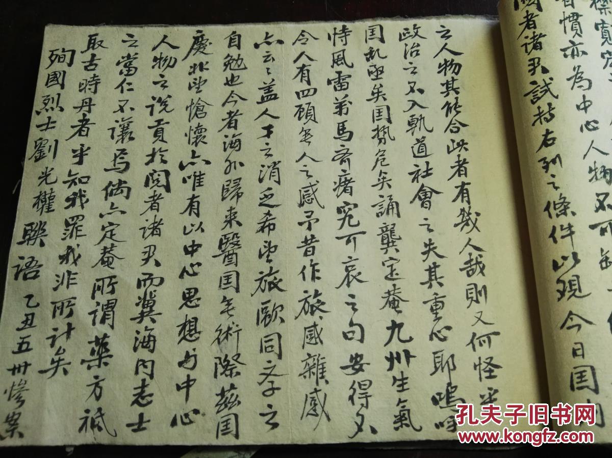 KY开元集团官网