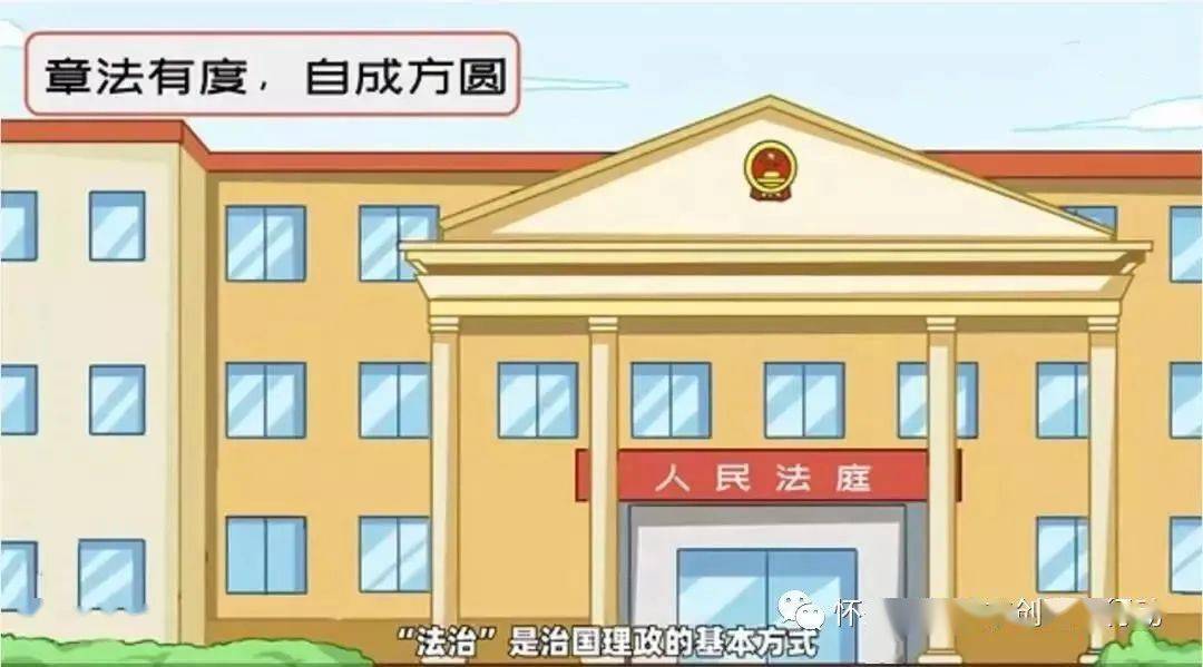 
【创文举行时】社会主义焦点价值观漫绘图解 一看就懂_KY开元集团官网(图27)
