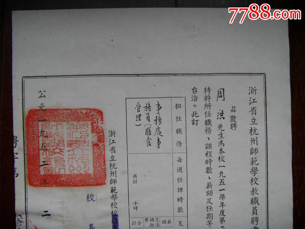 KY开元集团官网