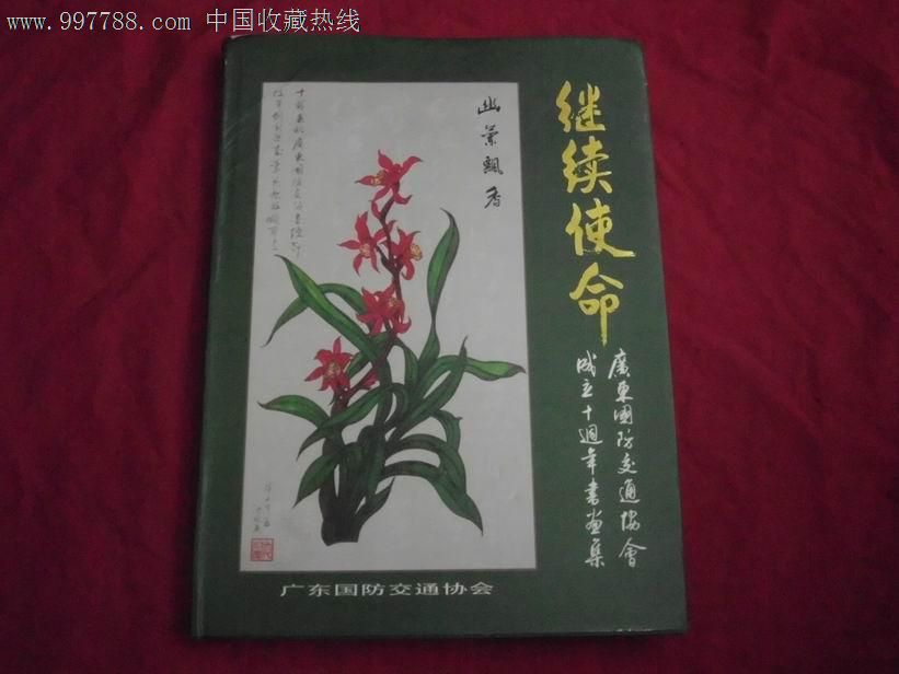 KY开元集团官网