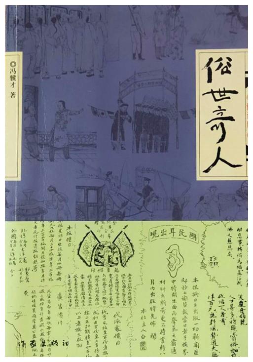 KY开元集团官网