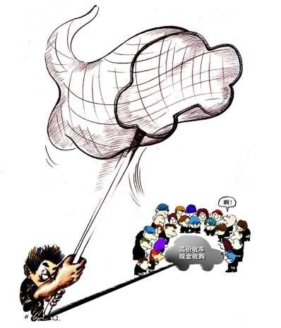 KY开元集团官网