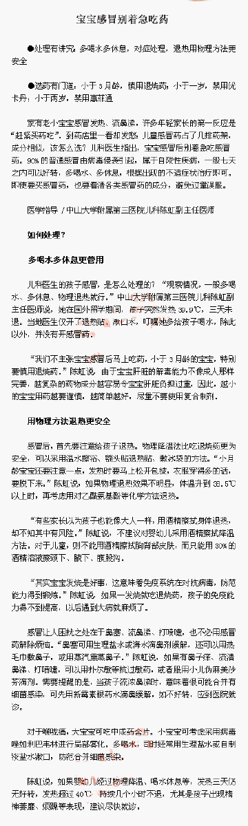 ky集团首页