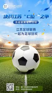 聚彩娱乐有限公司_国际足球新闻中心_高清赛事娱乐平台